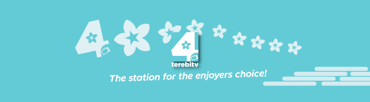TerebiTVPH